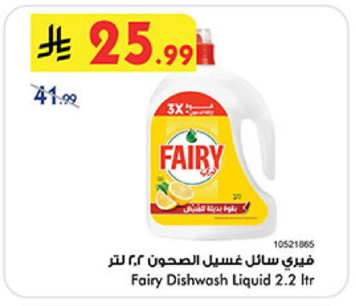 available at بن داود in مملكة العربية السعودية, السعودية, سعودية - المدينة المنورة