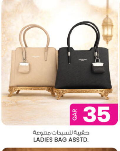 available at أنصار جاليري in قطر - الدوحة