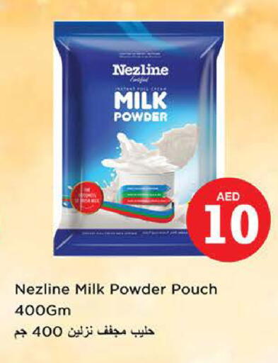 available at Nesto Hypermarket in UAE - Sharjah / Ajman