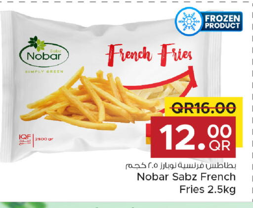 available at مركز التموين العائلي in قطر - الخور