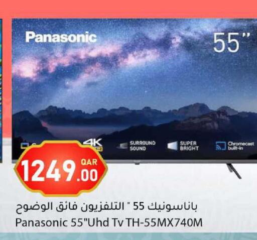 available at Dana Market in Qatar - Al-Shahaniya