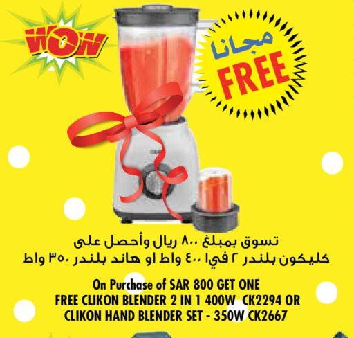 available at ليان هايبر in مملكة العربية السعودية, السعودية, سعودية - الخبر‎