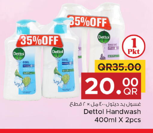 available at مركز التموين العائلي in قطر - الخور