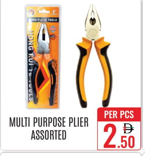 available at دي ستار متجر متعدد الأقسام.ذ.م.م in الإمارات العربية المتحدة , الامارات - دبي