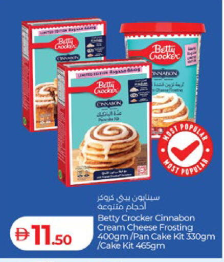 available at لولو هايبرماركت in الإمارات العربية المتحدة , الامارات - ٱلْعَيْن‎