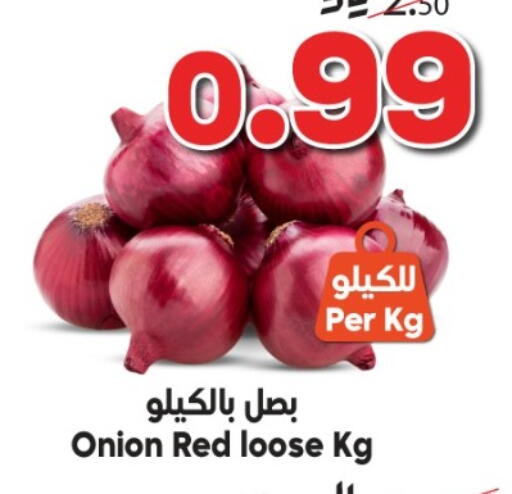 Onion available at Dukan in KSA, Saudi Arabia, Saudi - Jeddah