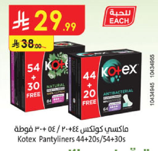 available at الدانوب in مملكة العربية السعودية, السعودية, سعودية - المدينة المنورة