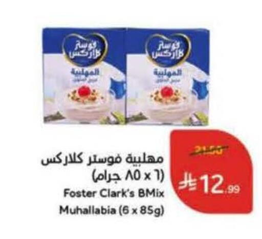 available at Hyper Panda in KSA, Saudi Arabia, Saudi - Jeddah