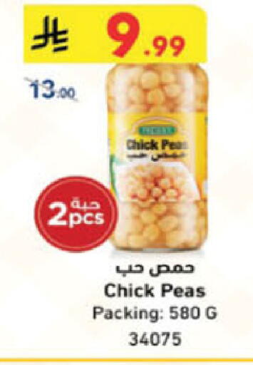 Peas available at الدانوب in مملكة العربية السعودية, السعودية, سعودية - الخرج