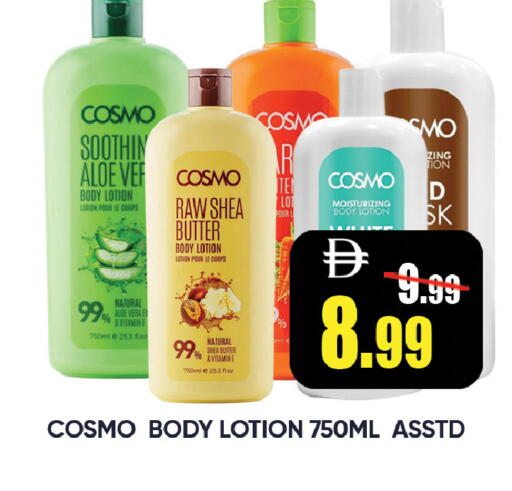 available at ليبتس هايبرماركت in الإمارات العربية المتحدة , الامارات - رَأْس ٱلْخَيْمَة