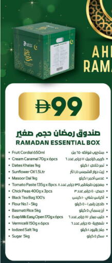 Tomato Peas available at أدكووب in الإمارات العربية المتحدة , الامارات - ٱلْعَيْن‎