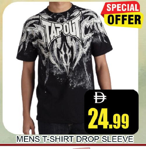 available at ليبتس هايبرماركت in الإمارات العربية المتحدة , الامارات - رَأْس ٱلْخَيْمَة