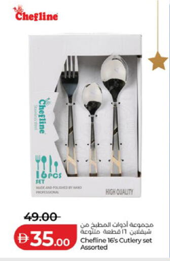 available at Lulu Hypermarket in UAE - Abu Dhabi