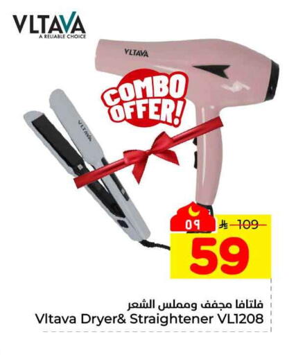 available at هايبر الوفاء in مملكة العربية السعودية, السعودية, سعودية - جدة