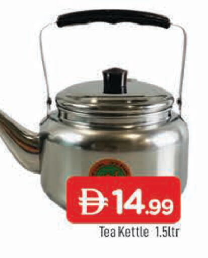 available at المدينة in الإمارات العربية المتحدة , الامارات - الشارقة / عجمان