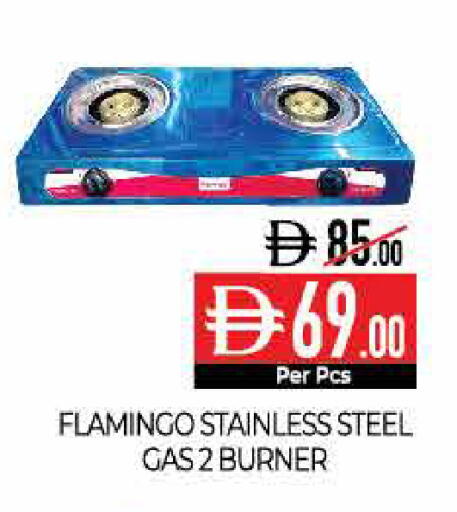 available at ديلايس سوبرماركت in الإمارات العربية المتحدة , الامارات - أبو ظبي