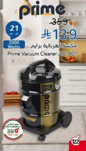 available at Hyper Panda in KSA, Saudi Arabia, Saudi - Tabuk