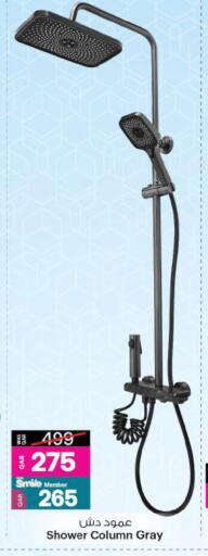 available at Ansar Gallery in Qatar - Al Shamal