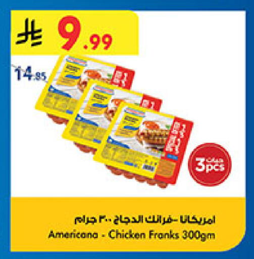 available at Bin Dawood in KSA, Saudi Arabia, Saudi - Jeddah
