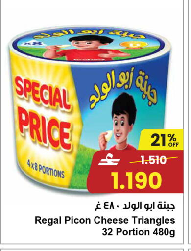 available at مركز سلطان in عُمان - صلالة