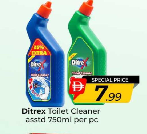 available at مبارك هايبرماركت الشارقة in الإمارات العربية المتحدة , الامارات - الشارقة / عجمان