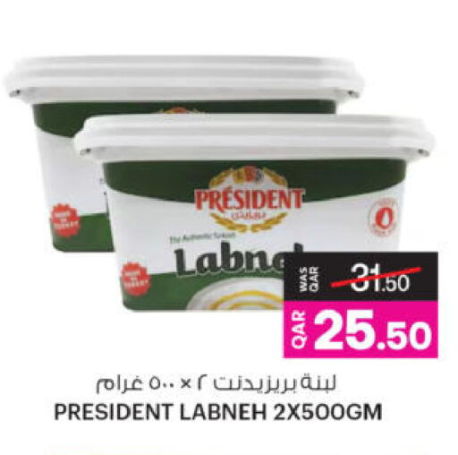 available at Ansar Gallery in Qatar - Al Rayyan