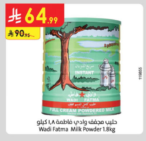 available at الدانوب in مملكة العربية السعودية, السعودية, سعودية - الخبر‎