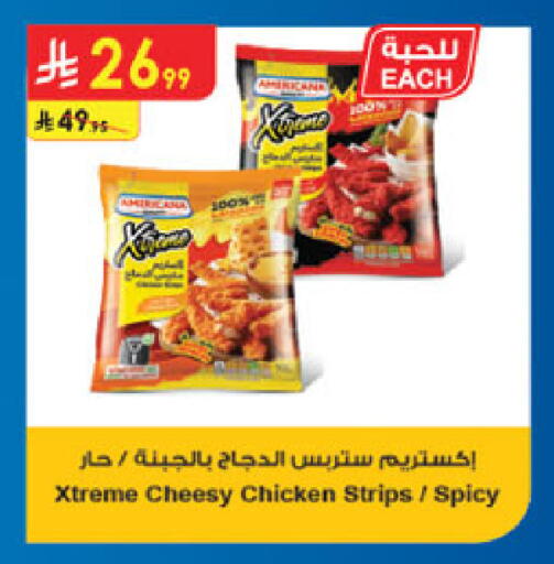available at Danube in KSA, Saudi Arabia, Saudi - Medina