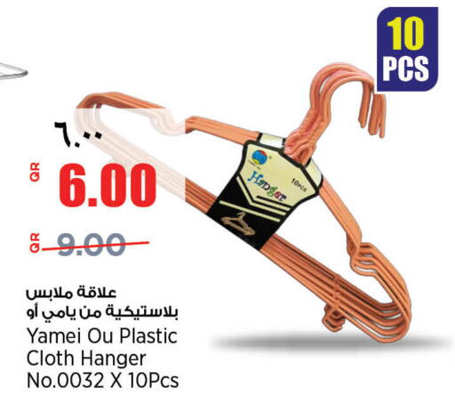 available at سوبر ماركت الهندي الجديد in قطر - الضعاين