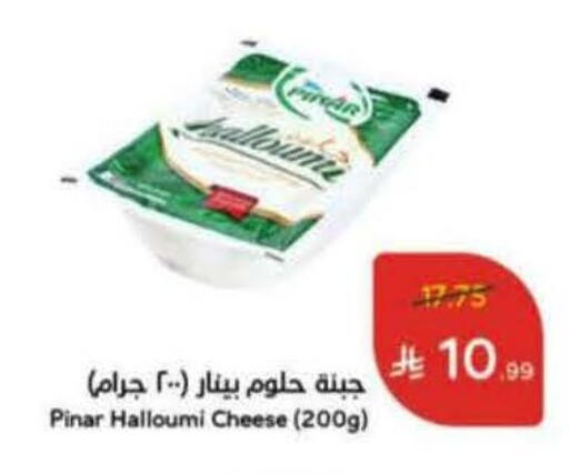 available at Hyper Panda in KSA, Saudi Arabia, Saudi - Tabuk
