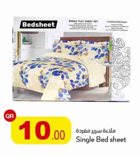 available at أسواق أسباير in قطر - الريان