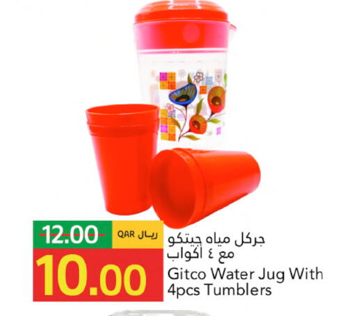 available at جلف فود سنتر in قطر - أم صلال