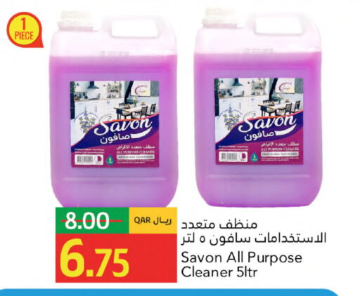 available at جلف فود سنتر in قطر - الدوحة