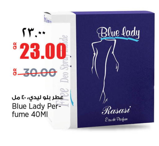 available at سوبر ماركت الهندي الجديد in قطر - الضعاين