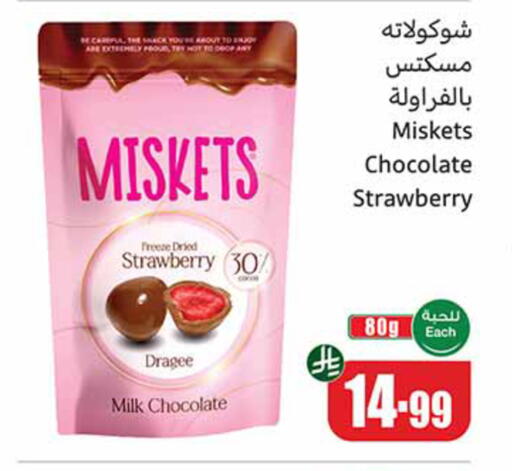 Strawberry available at Othaim Markets in KSA, Saudi Arabia, Saudi - Jubail