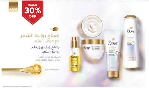 available at Bin Dawood in KSA, Saudi Arabia, Saudi - Jeddah