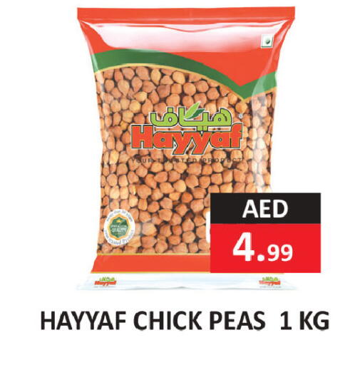 Peas available at  RIVIERA SUPERMARKET L.L.C in UAE - Abu Dhabi