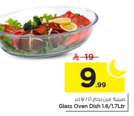 available at Nesto in KSA, Saudi Arabia, Saudi - Al Khobar