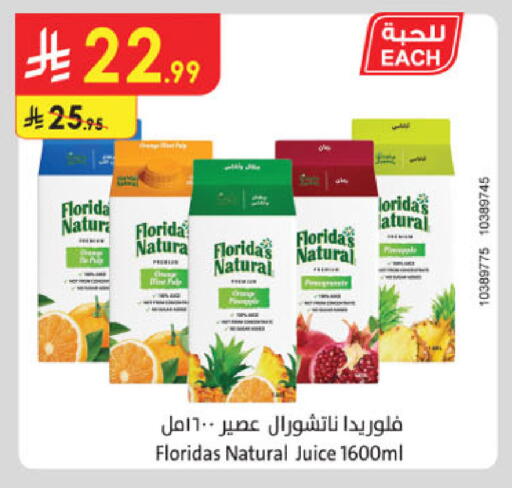 available at Danube in KSA, Saudi Arabia, Saudi - Khamis Mushait