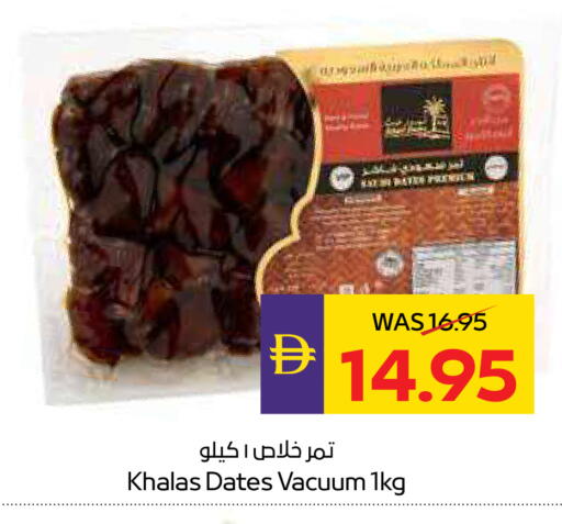 available at ADCOOP in UAE - Al Ain