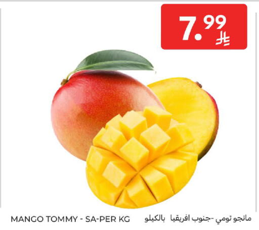 Mango available at كارفور in مملكة العربية السعودية, السعودية, سعودية - الخبر‎
