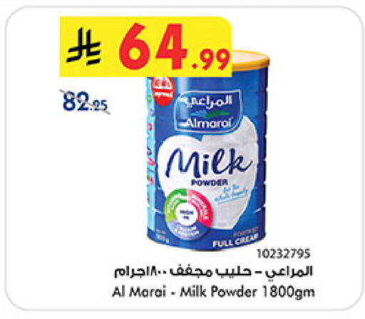 available at بن داود in مملكة العربية السعودية, السعودية, سعودية - خميس مشيط