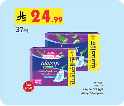 available at بن داود in مملكة العربية السعودية, السعودية, سعودية - جدة