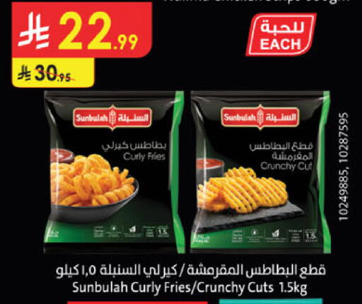 available at Danube in KSA, Saudi Arabia, Saudi - Khamis Mushait