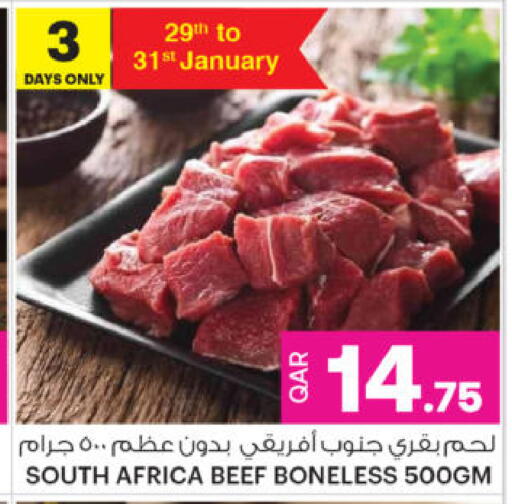 available at Ansar Gallery in Qatar - Al-Shahaniya