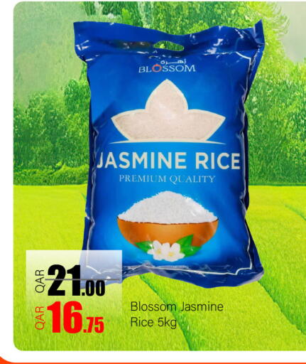 available at G MAX Hypermarket in Qatar - Doha