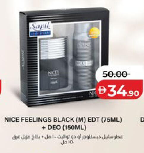 available at Lulu Hypermarket in UAE - Abu Dhabi