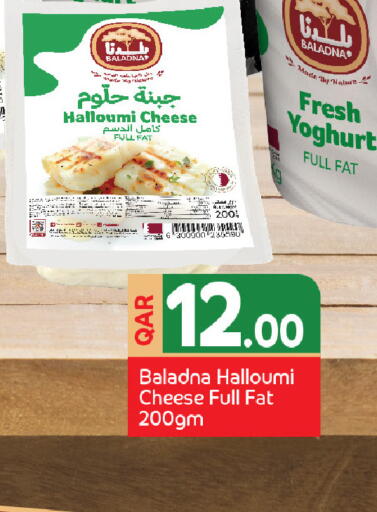 available at مركز التموين العائلي in قطر - الخور