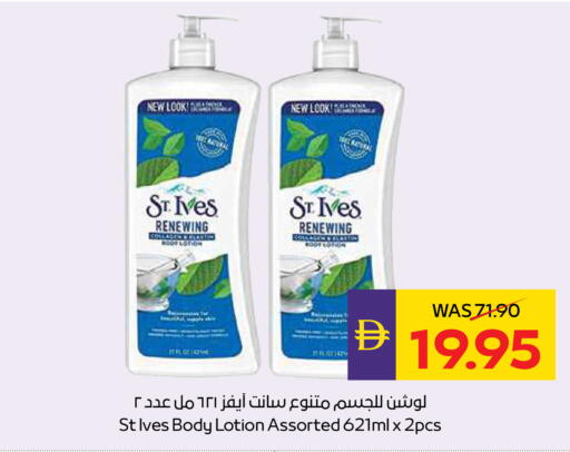 available at ADCOOP in UAE - Ras al Khaimah