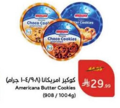 available at Hyper Panda in KSA, Saudi Arabia, Saudi - Al-Kharj